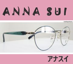 ANNA SUI アナスイ　◆レディース メガネフレーム　60-9041-3 ◆ケース付