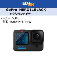 【04172】GoPro　HERO11 BLACK　アクションカメラ　CHDHX-111-FW