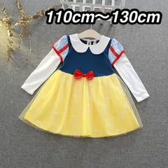 白雪姫 長袖ワンピース♪コスチューム 110cm 衣装 仮装 コスプレ 私服 春