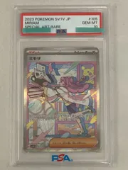 2025年最新】ミモザ sar psa10の人気アイテム - メルカリ