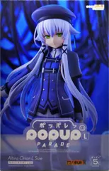 2025年最新】POP UP PARADE 英雄伝説 閃の軌跡 アルティナ
