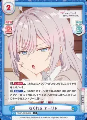 2025年最新】Reバース アーリャの人気アイテム - メルカリ