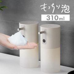 ハンドソープディスペンサー 自動 泡 おしゃれ 防水 自動ソープディスペンサー 泡自動 充電式 詰め替え USB充電