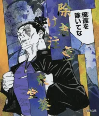 【中古】キャラカード 東堂葵 「呪術廻戦 アテンションステッカーコレクション 第2弾」