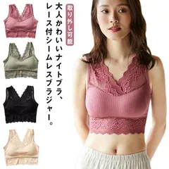 ブラジャー ノンワイヤー 育乳ブラ ナイトブラジャー パッド付 取り外し可能 ノンワイヤーブラジャー 谷間 脇高 夜 ブラ 横流れ 防止 補正ブラ 産後 補正下着 育乳ナイトブラ ycpx368