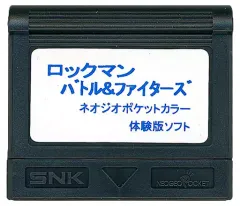 2025年最新】ネオジオポケット ロックマンの人気アイテム - メルカリ