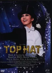 朝夏まなと・実咲凜音 宙組2015年 TOP HAT