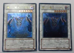 2025年最新】蘇りし レリーフの人気アイテム - メルカリ