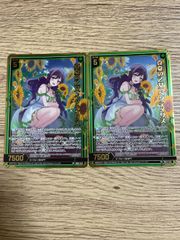 2枚 ラブカ ラブライブカードゲーム 安養寺姫芽 プロモ - メルカリ