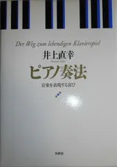 【中古】 早わかり古典文学/語学春秋社/山本康裕 中古】 早わかり古典文学 （中継新書） / 山本 康裕 / 語学春秋