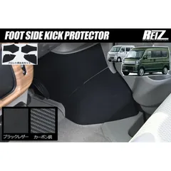 2025年最新】reiz エブリィの人気アイテム - メルカリ