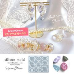水面 波石 ストーンシリコンモールド GreenOceanオリジナル♪