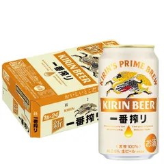 ビンテージ/BYER/バイヤー/キリン一番搾り 森のコット/非売品