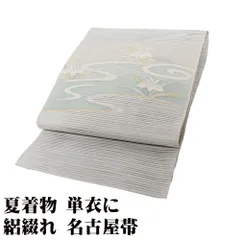 ♥️8/25迄夏ラストセール♥️夏帯　名古屋帯　絽綴れ　正絹♥美品♥シルバー 名古屋 夏帯 絽綴れ 女性着物帯・浴衣帯 | 通販・人気ランキング
