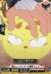 [중고] 뱅가드 D-TB04/078[C]: 믿음직한 재규어의 파트너 믹