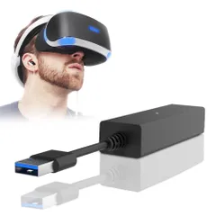 【数量限定】VRアダプター L'QECTED PlayStation PS5 5用PS4VRカメラアダプター プレイステーション5 用 PlayStation Camera アダプター 高速データ転送 信号安定