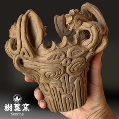 火焔型土器 インスパイア植木鉢（ 縄文土器 デザイン ）