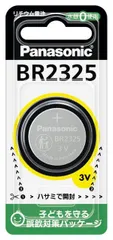 パナソニック Panasonic リチウム電池 コイン形電池 BR2325 (BR2325P BR-2325)【ポスト投函】のサムネイル