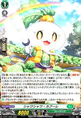 Item thumbnail for item cf1ae495-02d8-433b-9ff7-a9313aefe1ff