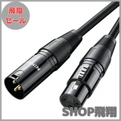 2024年最新】xlr ケーブル 10mの人気アイテム - メルカリ