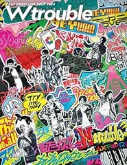 ジャニーズWEST LIVE TOUR 2020 W trouble (初回生産限定盤) (BD) [Blu-ray]