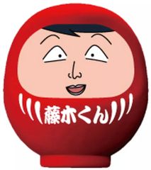 箱付き グミガール ミドリちゃん - メルカリ