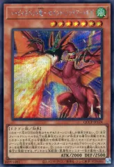 リボルバードラゴンのレリーフ、ハーピィズペット竜のウルトラ 2025年最新】ハーピィズペット竜の人気アイテム - メルカリ