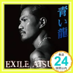 Atsushi - Aoi Ryuu (CD+DVD) [Japan LTD CD] RZCD-59543 by Atsushi (2014-02-19) [CD]_02