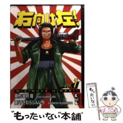 【中古】 東京プー ２/講談社/すぎむらしんいち 中古】 東京プー 2/講談社/すぎむらしんいちの通販 by