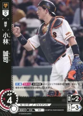 2025年最新】小林誠司 カード 2024の人気アイテム - メルカリ