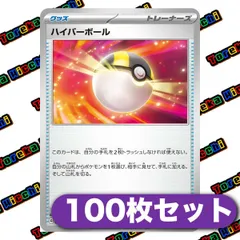 2025年最新】ハイパーボールの人気アイテム - メルカリ