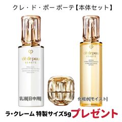 クレドポーボーテ クリームヴォリュミザントS レフィル 未使用 - メルカリ