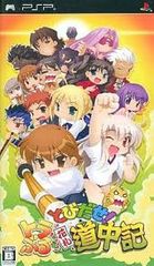 Item thumbnail for item b1e76765-3283-4885-b0b6-060f23643e17