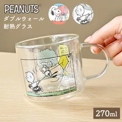 スヌーピー 耐熱 ガラス グラス マグカップ ダブルウォールグラス 取っ手付き かわいい マグ おしゃれ 250ml 軽量 軽い 透明 クリア ガラスマグ グラスマグ ガラスコップ 食器 二重グラス SNOOPY キャラ