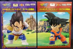 【未開封】ドラゴンボール改　DX組立式ソフビフィギュア～サイヤ人来襲編～孫悟空、ベジータセット