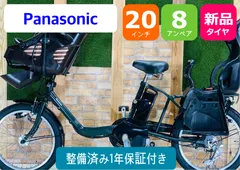 2024年最新】サドル パナソニック 電動自転車の人気アイテム - メルカリ