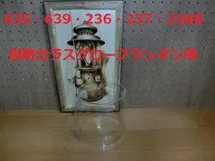 2025年最新】coleman 635bの人気アイテム - メルカリ 2025年最新】coleman 635bの人気アイテム - メルカリ