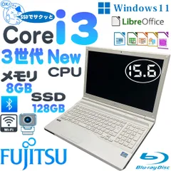 2024年最新】fujitsu lifebook ah45／kの人気アイテム - メルカリ