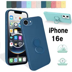 iPhone 16e用 硬質シリコン ソフト リング付き バックカバー 保護ケース 衝撃吸収 落下防止 スタンド (ブラック、ネイビー、グレー、オレンジ、イエロー、アイボリー、ラベンダー、ピンク、レッド)9色選択