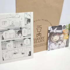 2025年最新】tumenecoの人気アイテム - メルカリ