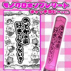 iLiFE! 公式ペンライト Amazon.co.jp: iLife 公式 アイライファー専用 キンブレ ペン