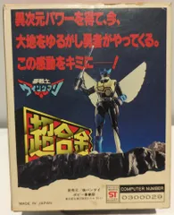 バンダイ　超合金　ウイングマン バンダイ 超合金 ウイングマン