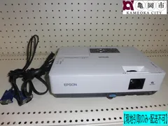 2025年最新】プロジェクター EPSON EMP-1710の人気アイテム