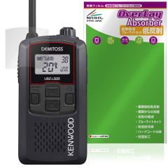KENWOOD DEMITOSS UBZ-LS20 LS27R 保護フィルム OverLay Absorber 低反射 for ケンウッド トランシーバー 衝撃吸収 ブルーライトカット