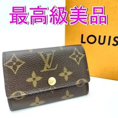 Mai様✨美品✨ヴィトン ポルトモネプラ モノグラム コインケース