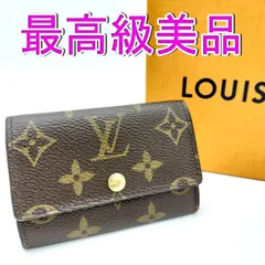 2025年最新】（中古）(ルイヴィトン) LOUIS VUITTON キーケース