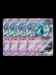 ポケモンカード　テツノカシラex 4枚　テラスタルフェス