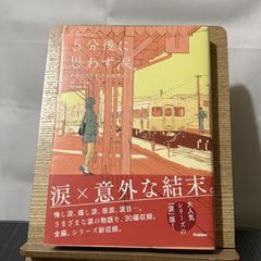 5分後に思わず涙。 世界が赤らむ、その瞬間に 250522a