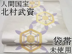 2025年最新】錦彩織の人気アイテム - メルカリ