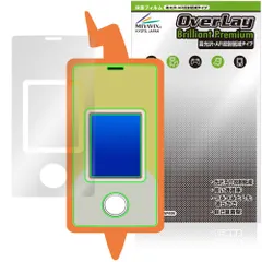 ポケットモンスター ポケモン スマホロトムSHAKE 保護フィルム OverLay Brilliant Premium for スマホロトム シェイク 高光沢 AR 反射低減